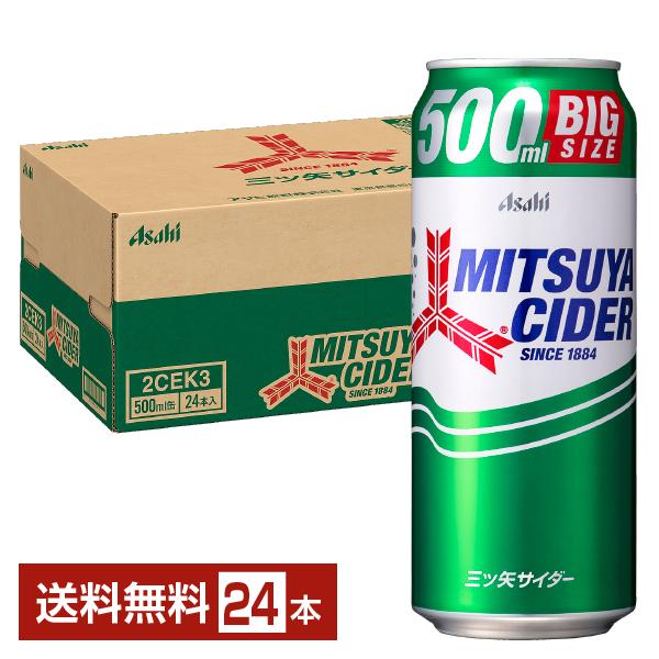 三ツ矢 アサヒ 三ツ矢サイダー 500ml 缶 24本 1ケース 送料無料