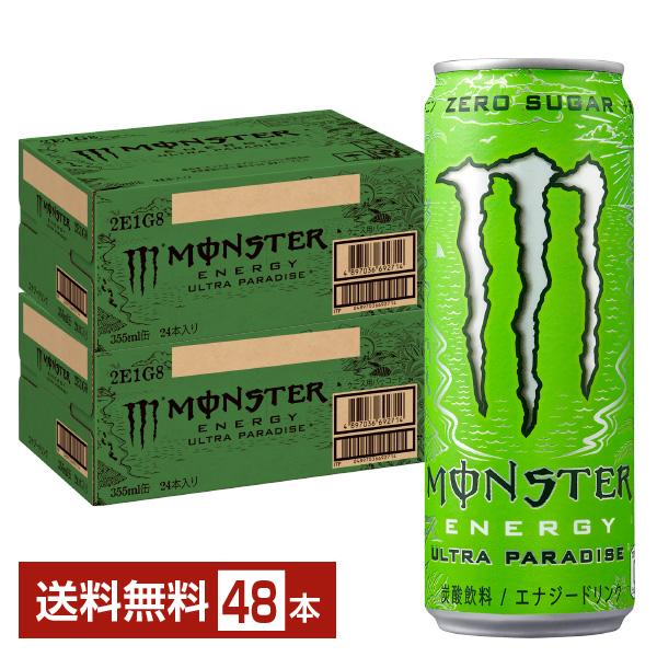 MONSTER ENERGY（モンスターエナジー） アサヒ モンスター ウルトラ