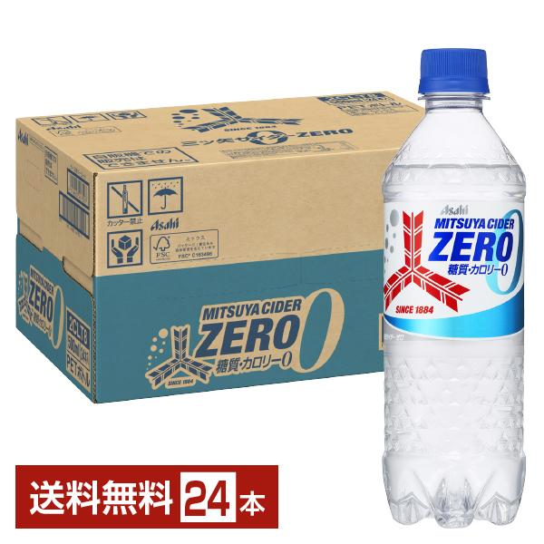 他サイト： アサヒ 三ツ矢サイダーZERO ゼロ 500ml ペットボトル 24本 1ケース 送料無料の商品画像