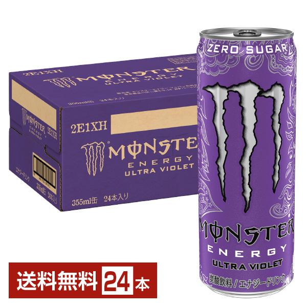 他サイト： アサヒ モンスター ウルトラバイオレット 355ml 缶 24本 1ケース 送料無料の商品画像