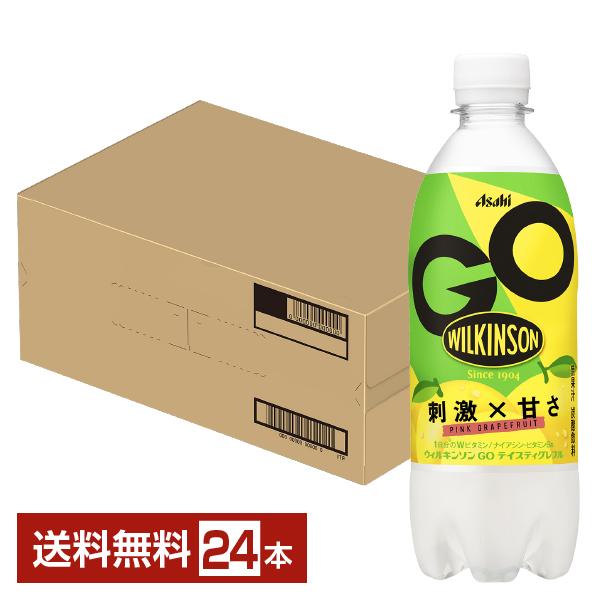 他サイト： アサヒ ウィルキンソン GO テイスティグレフル 490ml ペットボトル 24本 1ケース 送料無料の商品画像