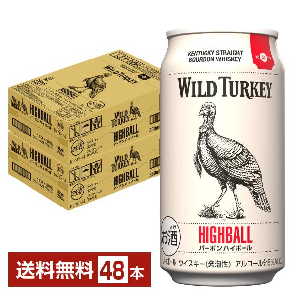 WILD TURKEY バーボンハイボール 350ml 24缶×2 48本 ワイルドターキー カンパリ バーボンハイボール 350ml 缶 24本×2ケース