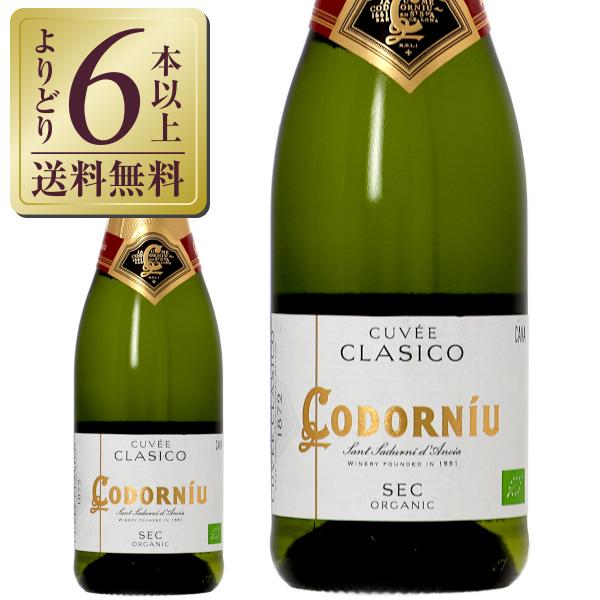 他サイト： スパークリングワイン スペイン ハーフ コドーニュ（コドルニウ） クラシコ セコ 375mlの商品画像
