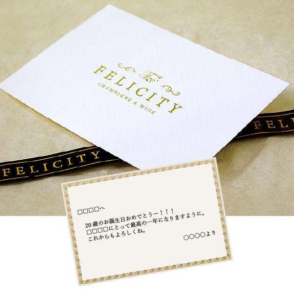 メッセージカード message card : FELICITY Beer&Water - 通販