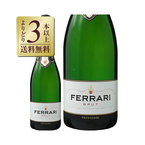 スパークリングワイン イタリア フェッラーリ ブリュット 正規 750ml
