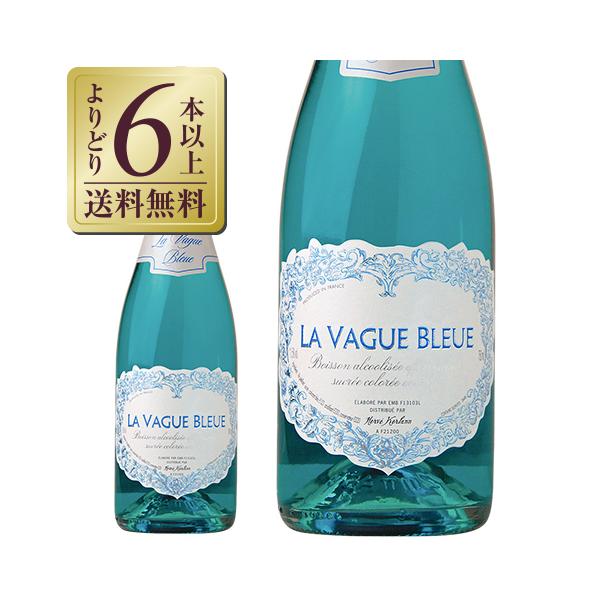 エルヴェ・ケルラン ラ・ヴァーグ・ブルー スパークリング 750ml