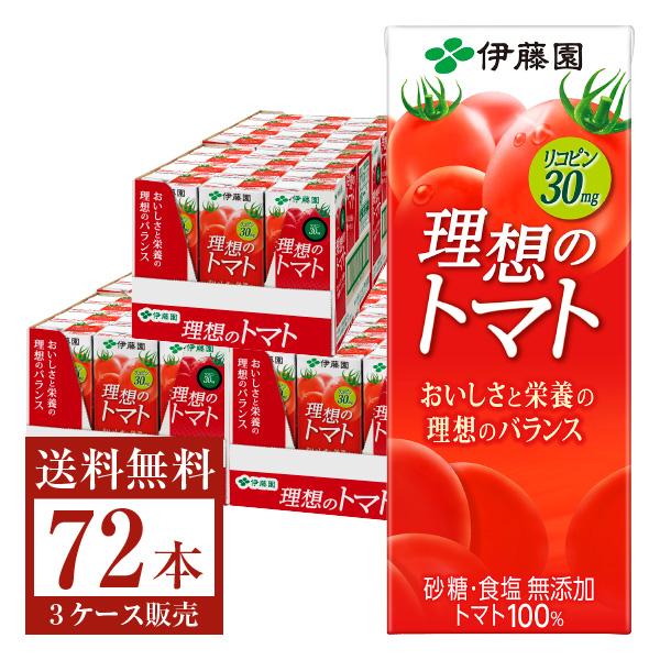 伊藤園 理想のトマト 200ml 紙パック 24本×3ケース(72本) 送料無料(一部地域除く) :ito0115-3:フェリシティー ビアウォーター - 通販 - Yahoo!ショッピング 伊藤園 理想のトマト 200ml 紙パック 24本×3ケース(72本) 送料無料(一部地域除く) :ito0115-3:フェリシティー ビアウォーター - 通販 - Yahoo!ショッピング