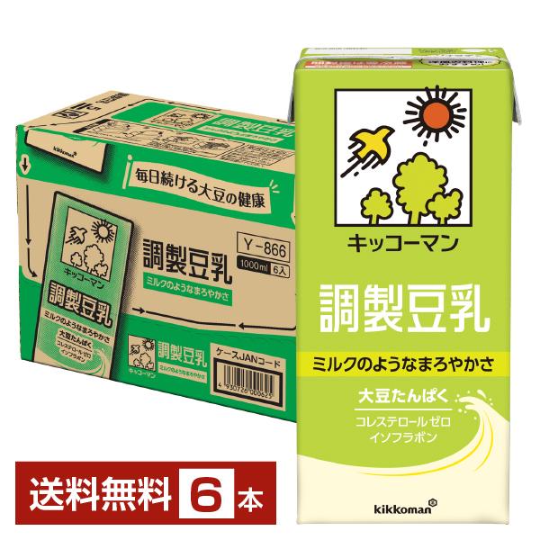 キッコーマン豆乳 キッコーマン 調製豆乳 1L 1000ml 紙パック 6本 1