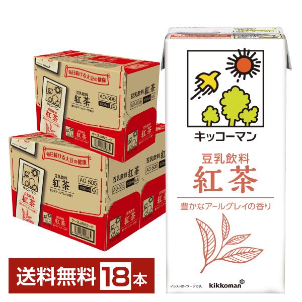 キッコーマン豆乳 キッコーマン 豆乳飲料 紅茶 1L 1000ml 紙パック 6本