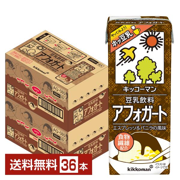 他サイト： キッコーマン 豆乳飲料 アフォガート 200ml 紙パック 18本×2ケース（36本） 送料無料の商品画像