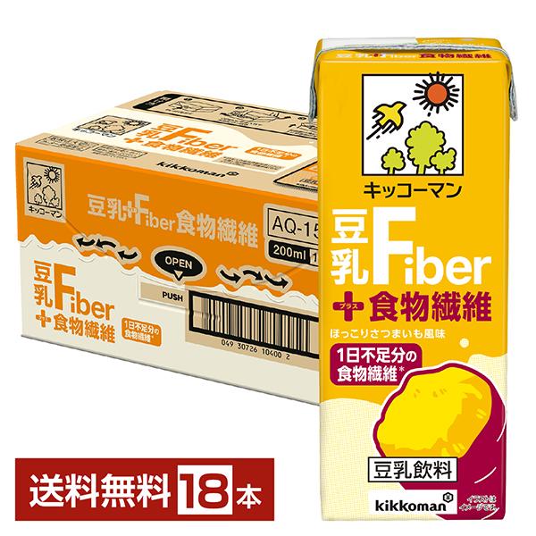 キッコーマン豆乳 豆乳飲料 豆乳＋Fiber プラス食物繊維 キッコーマン