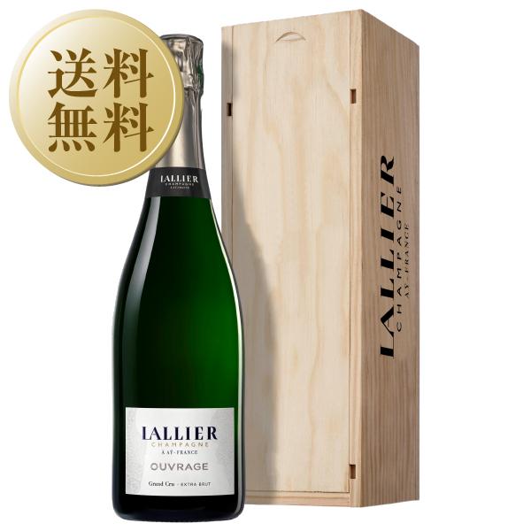 シャンパン フランス シャンパーニュ ラリエ ウヴラージュ