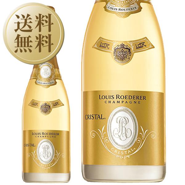 クリスタル 2014年 シャンパン CRISTAL 正規品-