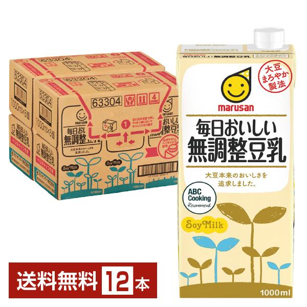 マルサン 毎日おいしい 無調整豆乳 1L 紙パック 1000ml 6本×3ケース（18本） 送料無料