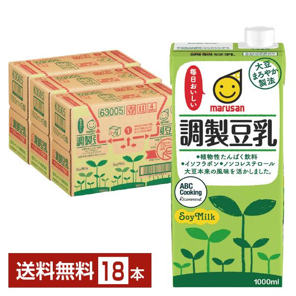 マルサンアイ marusan 調整 豆乳 1000ml パック 1l 大豆 イソフラボン たんぱく質 食前 朝豆乳注文件数が大幅に増えるセール時等は、配送が遅れる場合があります。当店からの「ご注文確認メール」にて出荷予定日をお知らせいたします。