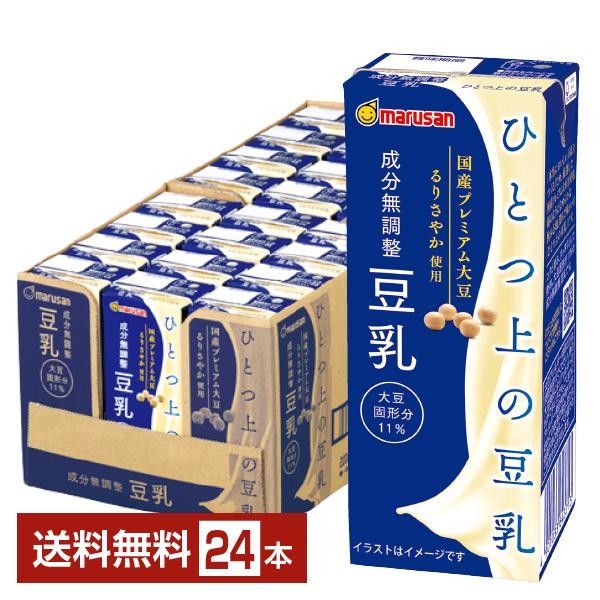 マルサン ひとつ上の豆乳 成分無調整 200ml 紙パック 24本 1ケース 送料無料（一部地域除く）