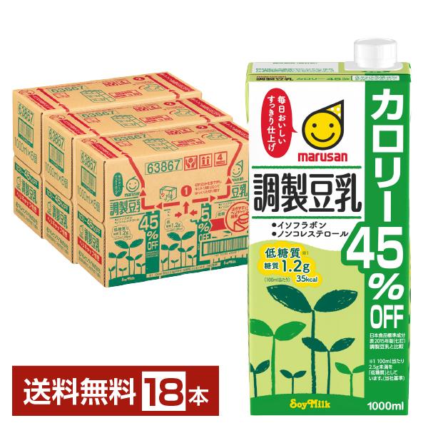 マルサン 調製豆乳 カロリー45％オフ 1L 紙パック 1000ml 6本×3ケース（18本） 送料...