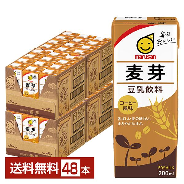 マルサンアイ マルサン 豆乳飲料 麦芽 200ml 紙パック 24本×2ケース