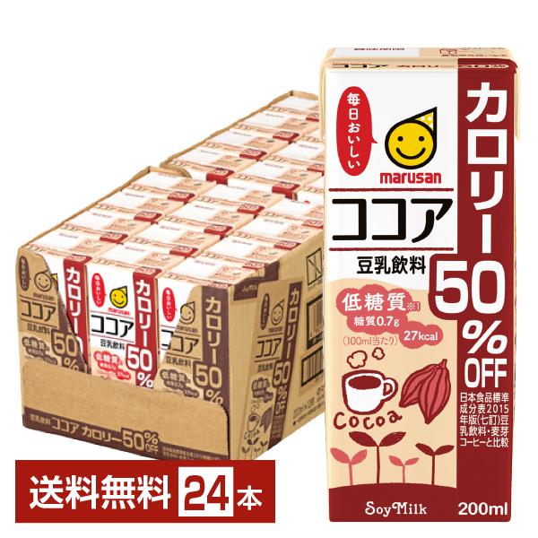 マルサンアイ marusan 豆乳 カロリーオフ ココア パック 低糖質 大豆 イソフラボン たんぱく質 食前 朝豆乳注文件数が大幅に増えるセール時等は、配送が遅れる場合があります。当店からの「ご注文確認メール」にて出荷予定日をお知らせいた...