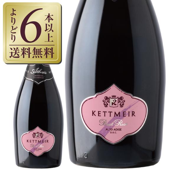 スパークリングワイン イタリア ケットマイヤー ブリュット ロゼ アテシス 2018 750ml :mc0096:フェリシティー ビアウォーター - 通販 - Yahoo!ショッピング スパークリングワイン イタリア ケットマイヤー ブリュット ロゼ アテシス 2018 750ml :mc0096:フェリシティー ビアウォーター - 通販 - Yahoo!ショッピング