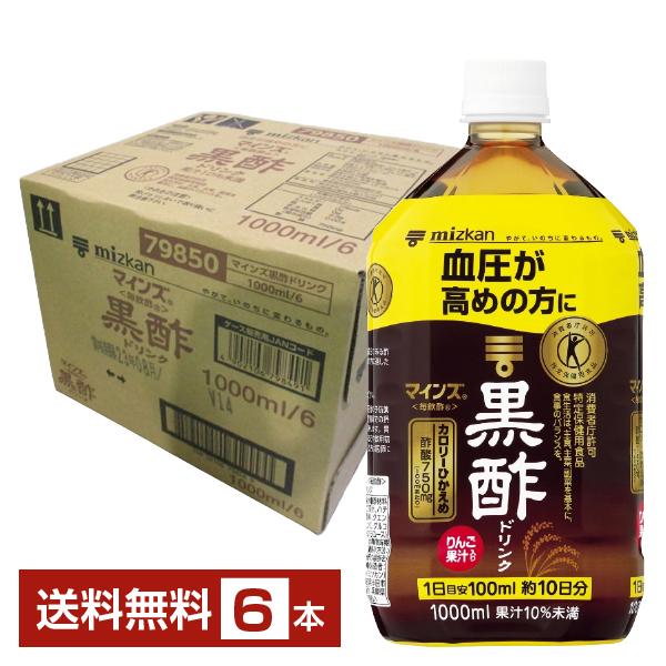 送料無料 マインズ 黒酢ドリンク ミツカン 1L(1000ml)ペット 6本×2