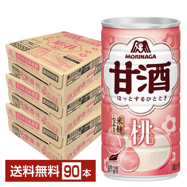 森永製菓 数量限定 甘酒 桃 185g 缶 30本×3ケース（90本） 送料無料