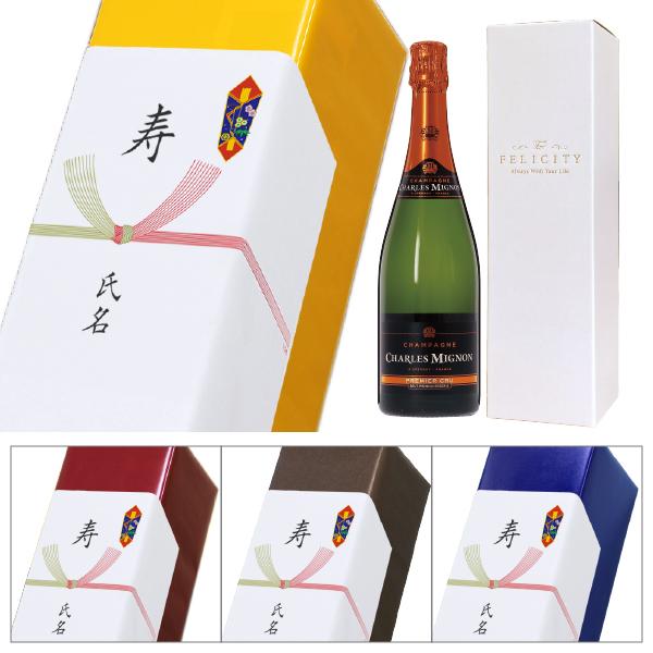 ワイン・シャンパン1本箱+包装紙+のし掛け 【結び切り水引10本】 結婚内祝い 引き出物 用