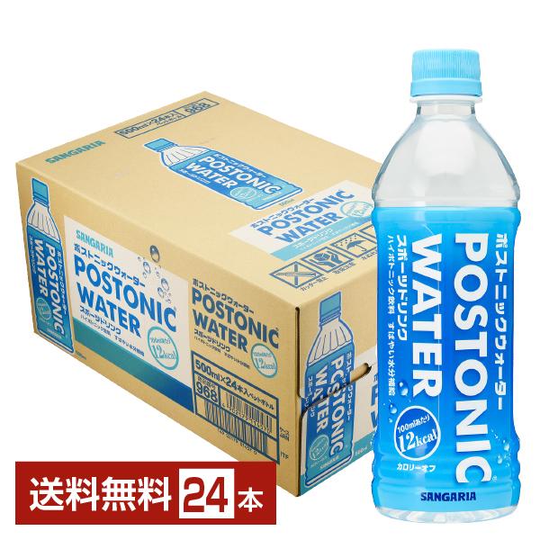 サンガリア（SANGARIA） ポストニックウォーター 500ml ペットボトル