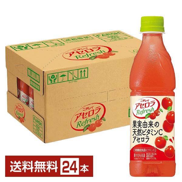 他サイト： ニチレイ アセロラリフレッシュ 430ml ペットボトル 24本 1ケース 送料無料の商品画像