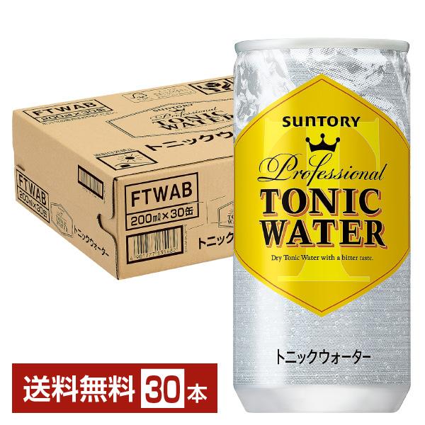 他サイト： サントリー トニックウォーター 200ml 缶 30本 1ケース 送料無料の商品画像