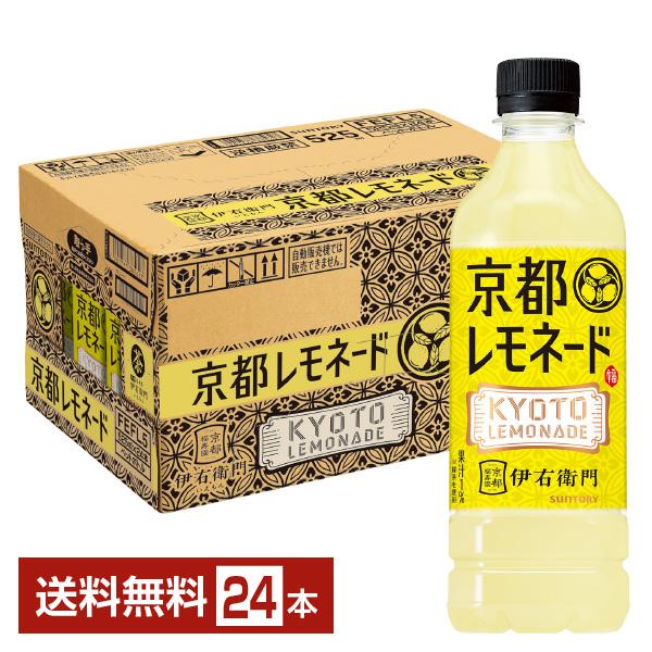 他サイト： サントリー 伊右衛門 京都レモネード 525ml ペットボトル 24本 1ケース 送料無料の商品画像