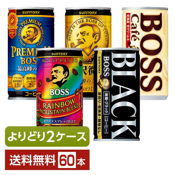 BOSS（サントリー） 選べる サントリー ボス よりどりMIX コーヒー