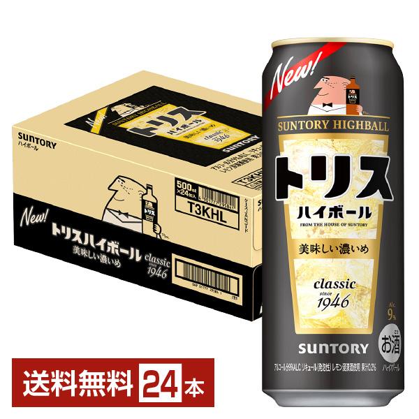 トリス ハイボール サントリー トリスハイボール 濃いめ 500ml