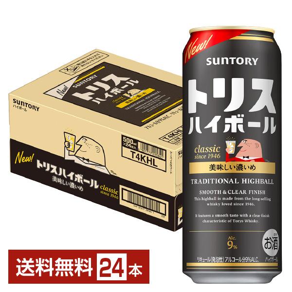 他サイト： サントリー トリスハイボール 濃いめ 500ml 缶 24本 1ケース 送料無料の商品画像