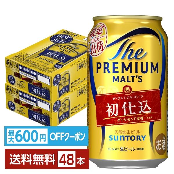 【送料無料】 サントリー ザ プレミアムモルツ 500ml 2ケース （48缶） 楽天市場】サントリー ザ・プレミアムモルツ 500ml×24本×2ケース (48本