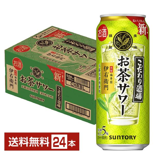 お酒　チューハイ　まとめ売り 檸檬堂　THE PEEL タコハイ　詰め合わせ お酒 チューハイ まとめ売り 檸檬堂 THE PEEL タコハイ