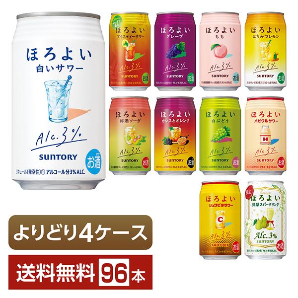 SALE お得 ビール・チューハイ缶セット 350ml 66本セット