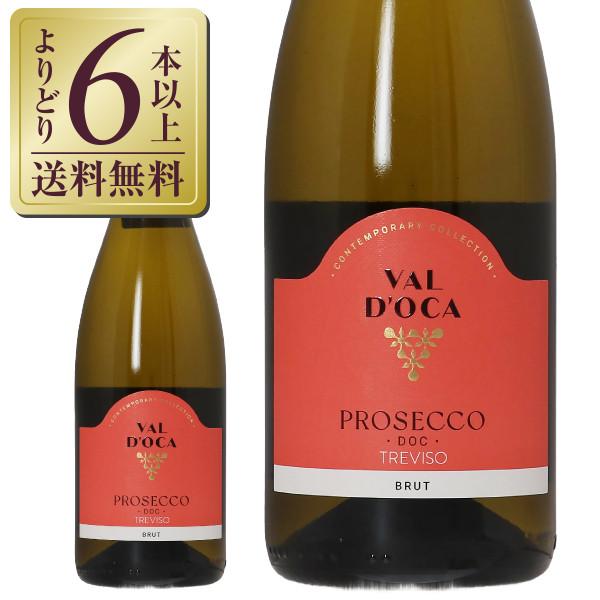 スパークリングワイン イタリア ヴァル ドッカ プロセッコ DOC