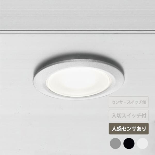 カーポート カーポートSC 屋根固定ダウンライト3個セット 人感センサー