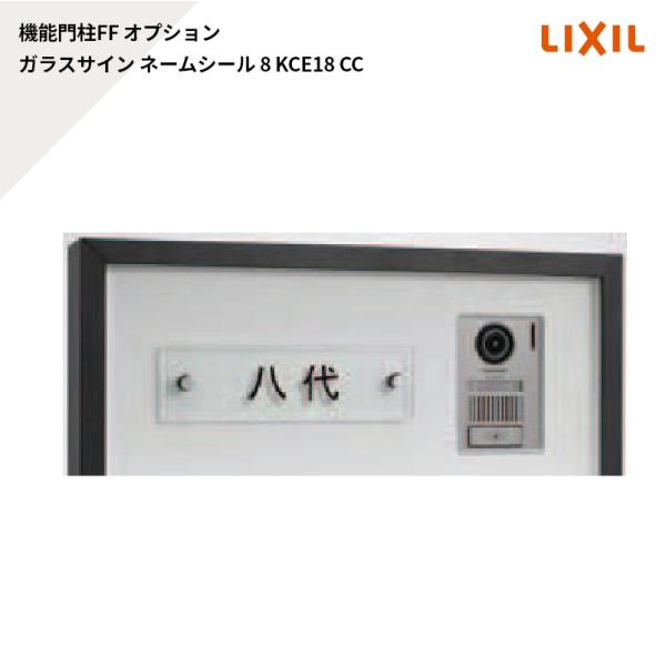 【非売品】FF11 所属ワールド名シール8種セット（未コンプ） にふぉるめーしょん ワンピース 大海賊シールウエハース LOG.7 SW7-11