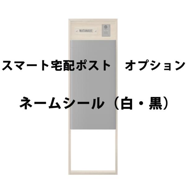 【送料別】ご注文確認後に送料加算