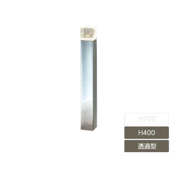 美彩 ローポールライト 角型 透過型 H400 鏡面 8VLG36 8VLG41