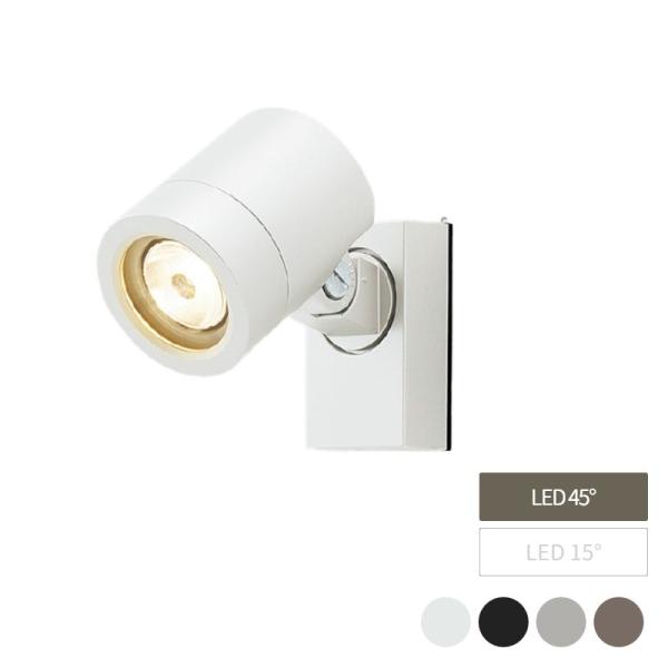 LIXIL（リクシル） 美彩 Bisai スポットライト SP-G2型45° LED 8VLL11