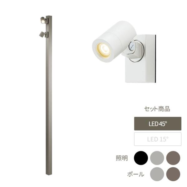 LIXIL（リクシル） 美彩 ハイポールスポットライト H2500 LED SP-G1型