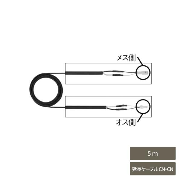 LIXIL（リクシル） 美彩 Bisai 12V専用 ケーブル 電源ケーブル 延長
