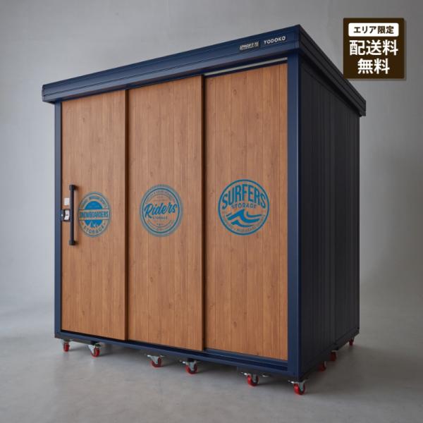 ヨドコウ ヨド物置 エルモ KOTOOKI by ムラサキスポーツ LMD-2215-MU