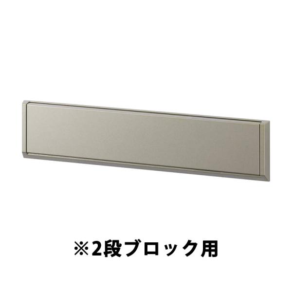 YKK AP エクステリアポスト G3型 ブロック埋め込み専用 feliju_yk01t130006