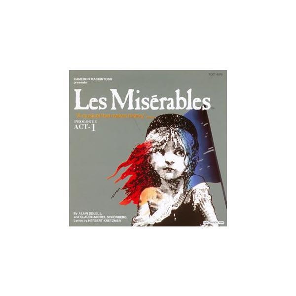 Les Miserables 鹿賀丈史 Cd Buyee Buyee Japanese Proxy Service Buy From Japan Bot Online