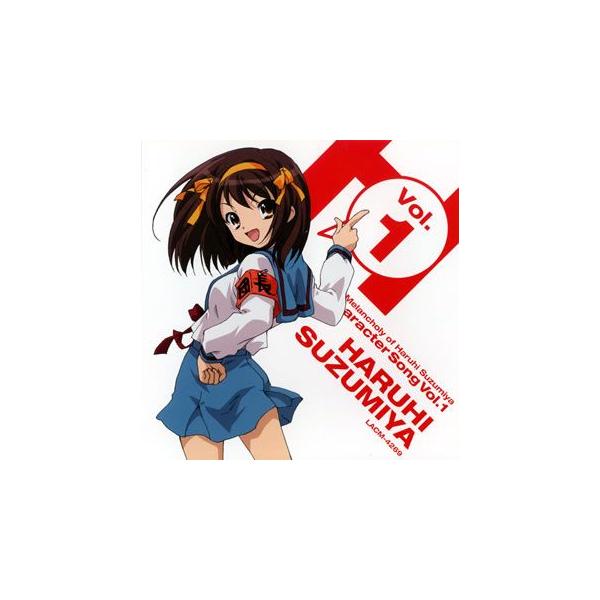 涼宮ハルヒの憂鬱 キャラクターソング Vol 1 平野綾 涼宮ハルヒ Cd Buyee Buyee Japanese Proxy Service Buy From Japan Bot Online