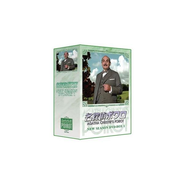名探偵ポワロ ニュー シーズン Dvd Box 1 デヴィッド スーシェ Dvd Buyee Buyee Jasa Perwakilan Pembelian Barang Online Di Jepang